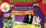 Karnataka Sangha Qatar to host Vasantotsava on May 2